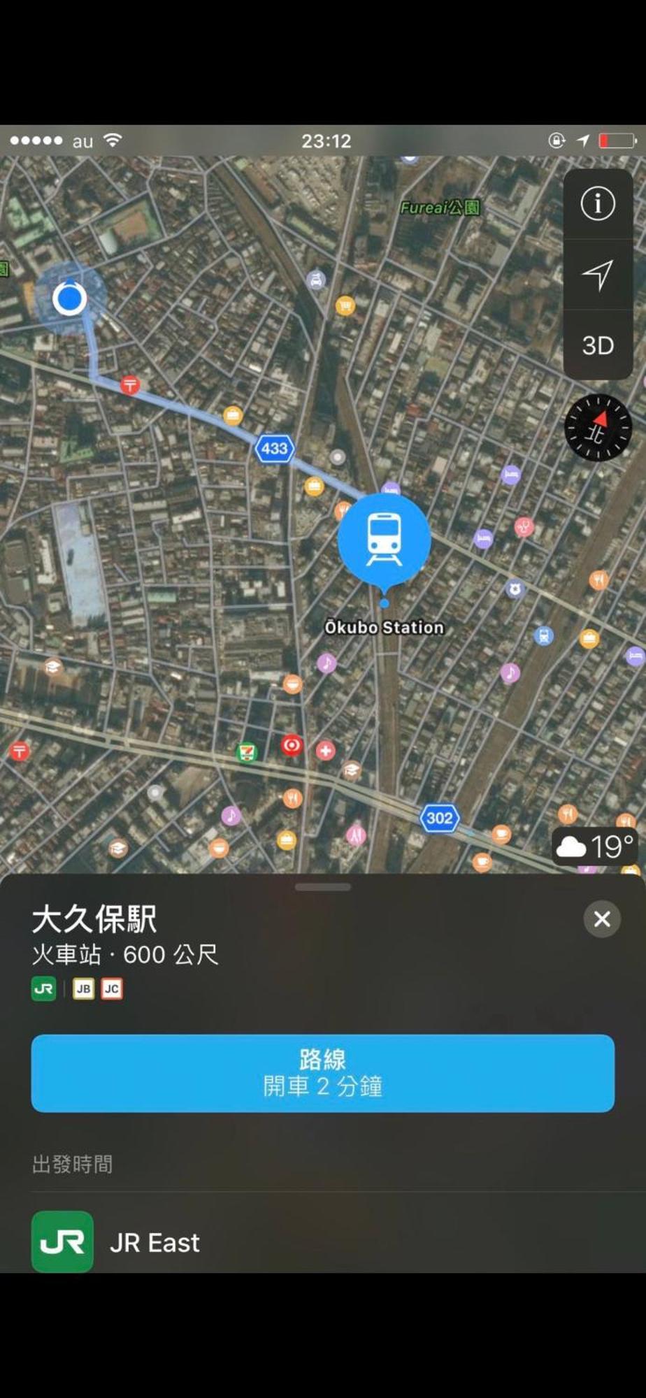 新宿安靜の家-A Quiet Home In Shinjuku - A 26 Square Meter Double Bed Room That Feels Like Home 東京都 エクステリア 写真