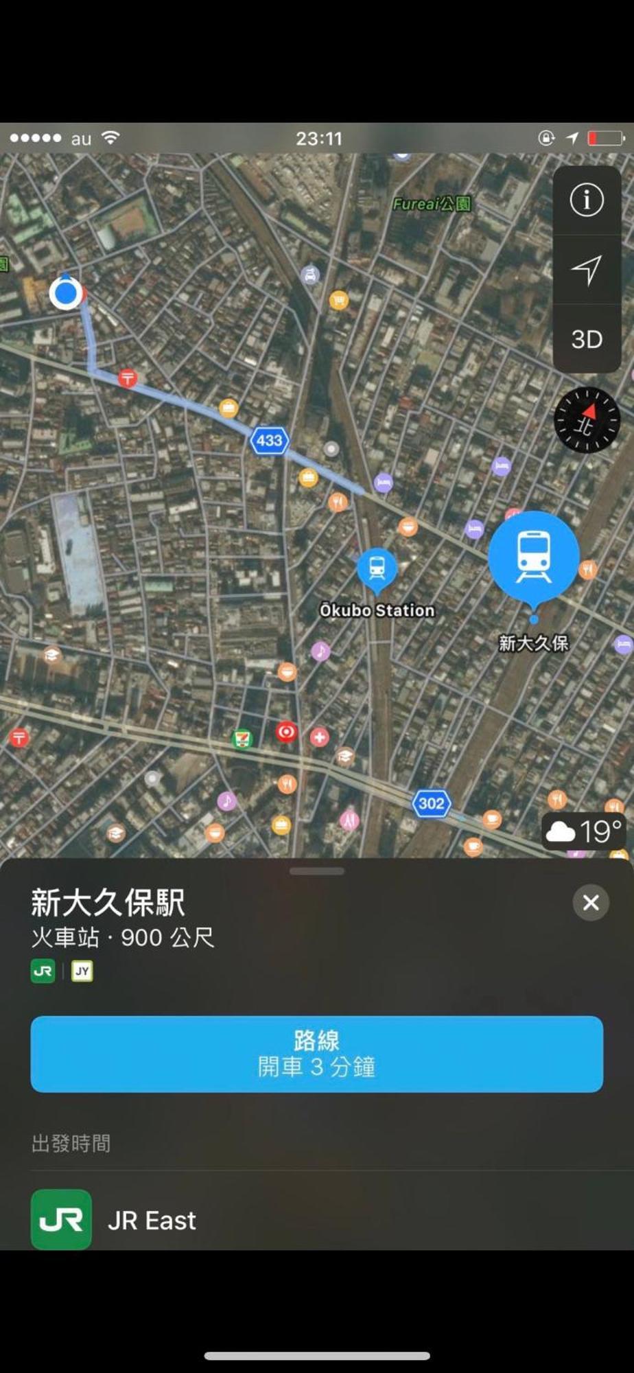 新宿安靜の家-A Quiet Home In Shinjuku - A 26 Square Meter Double Bed Room That Feels Like Home 東京都 エクステリア 写真